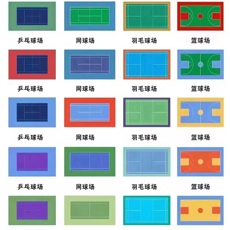 伊犁哈萨克自治州EPDM颗粒塑胶篮球场 - 厂家